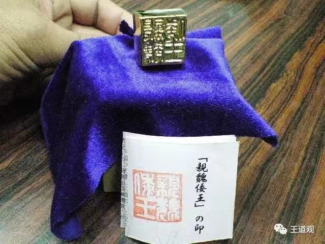 【庚申公祭日感怀】作者/磊怀(图6)