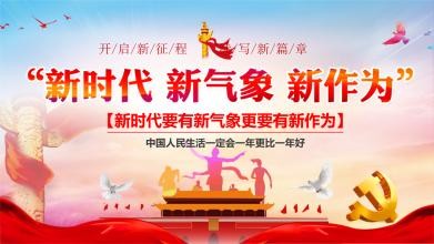 【重磅推荐】王世华大校//七律•母子情{外六首欣赏}(图10)