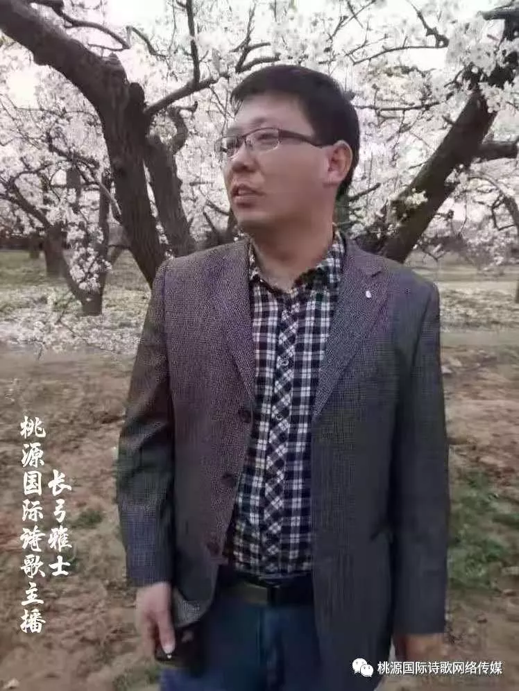 【桃源馨声】小诗四首‖作者:风清‖主播:建华*长弓雅士【总1042期】(图15)