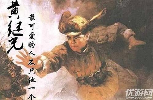 【经典推荐】张建国//鹧鸪天•致敬无名英雄（图5）