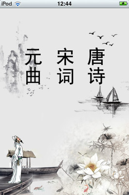 迎接新年 作者/胡长有 主播/刘丽颖(图3)