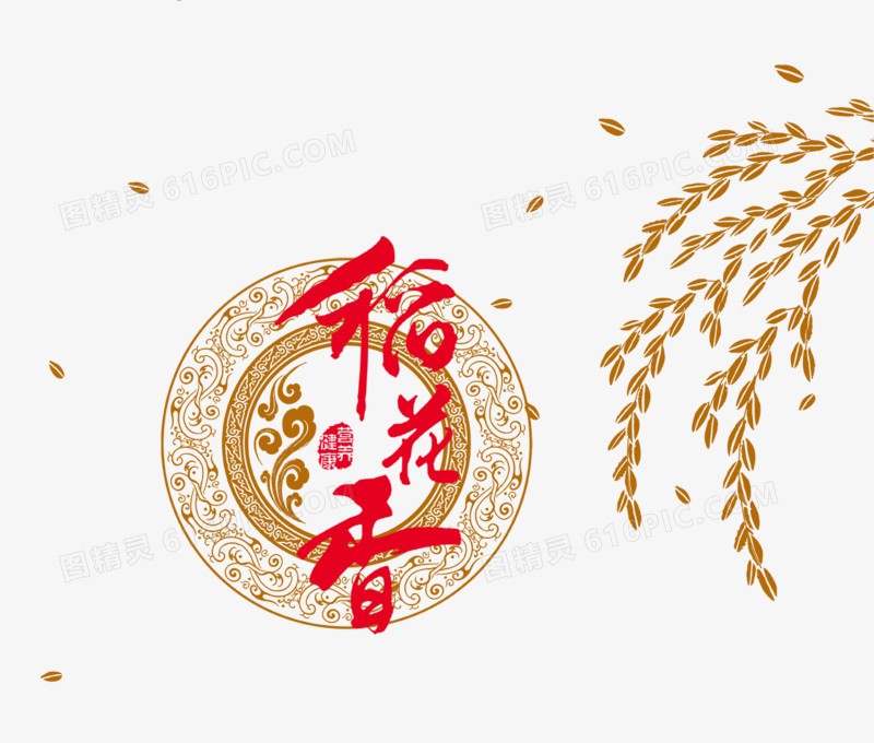 【翰林国粹楹联社】第259期作品汇编（图2）