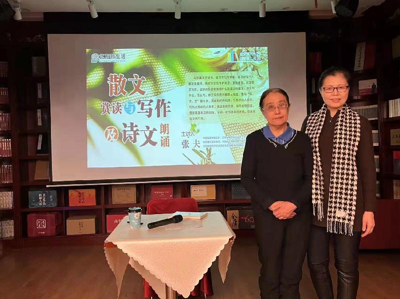 靳颖老师倾情演绎王阳老师的作品:棋盘山水四季情|海外头条(图6)