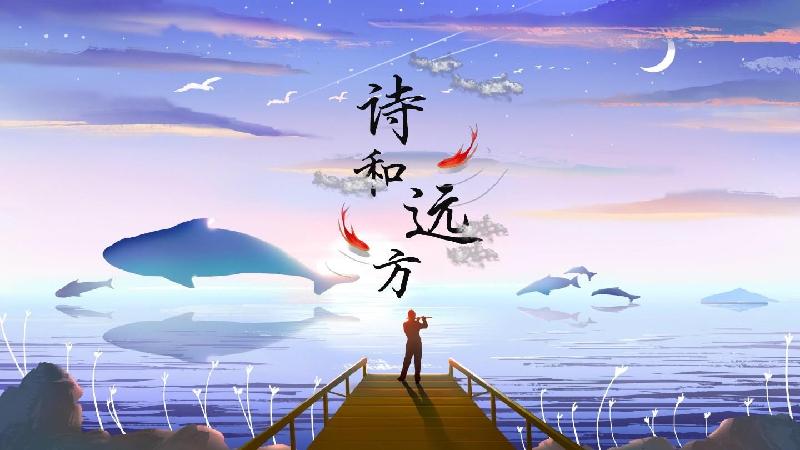 云舒老师三语吟诵 (中、英、粤)玉兰老师的精品佳作：诗和远方||海外头条（图2）