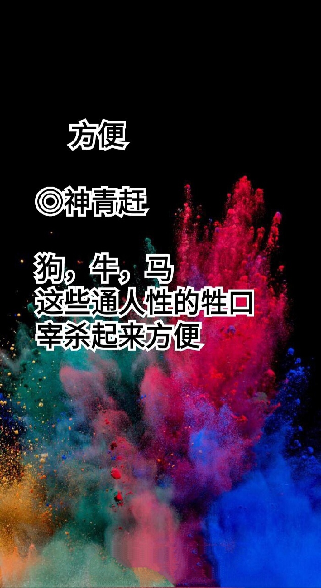【好诗荐读】气场(外三首)（图2）