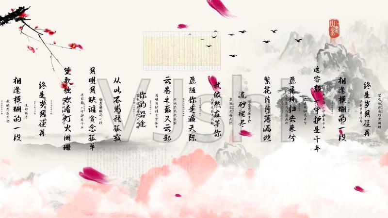 【潇湘文学社】潇湘如兰诗社《归去来兮》（总236期）（图15）