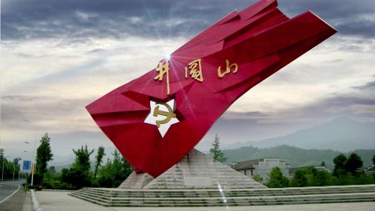 【苏河清音】梁姗 青羽 黑骏马 实者合诵韩玉彬力作《长征礼赞》上海头条【第552期】(图4)
