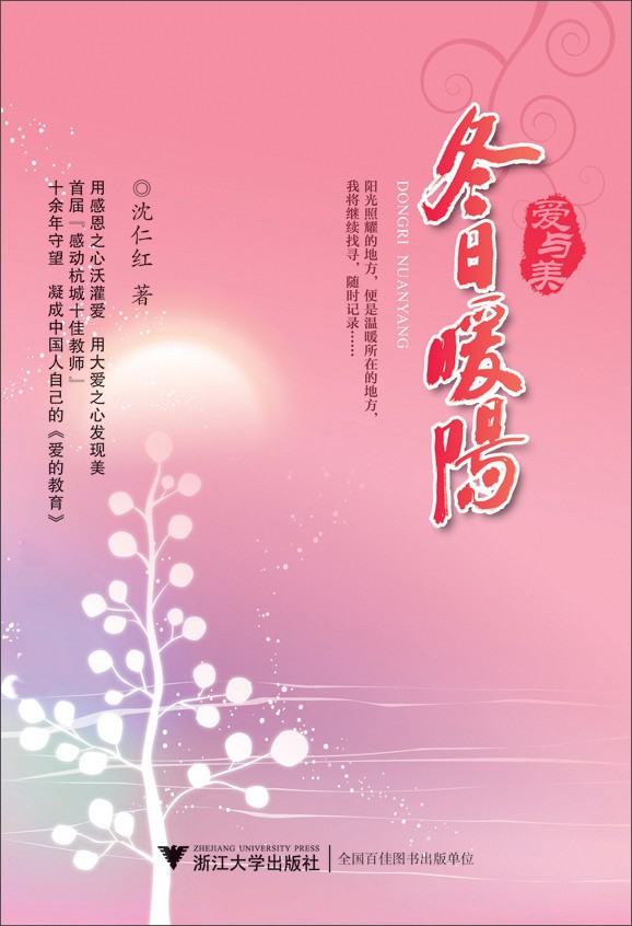 《祝贺》文联作协代表大会召开有感：文／贺测亮（陕西西安）（图9）