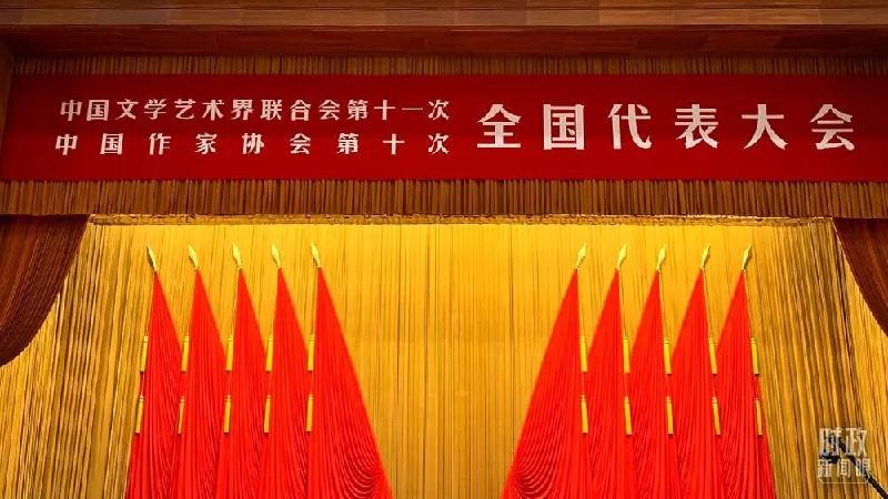 《祝贺》文联作协代表大会召开有感：文／贺测亮（陕西西安）（图3）