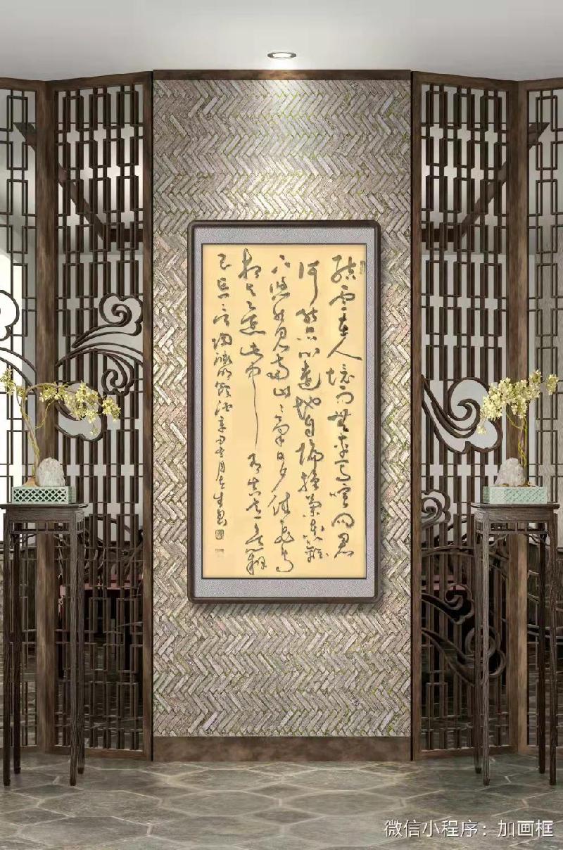 【雅诗总会】精品★国之宝藏首博王立生书法/诵读作品欣赏（图6）