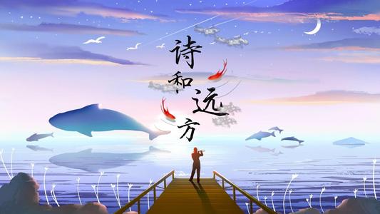 《江南诗絮-古韵新篇》0483(图33)