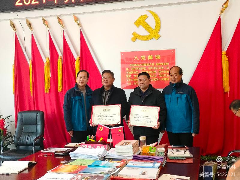 《收穫》——2021年界首市首屆詩詞大賽頒獎典禮(图7)