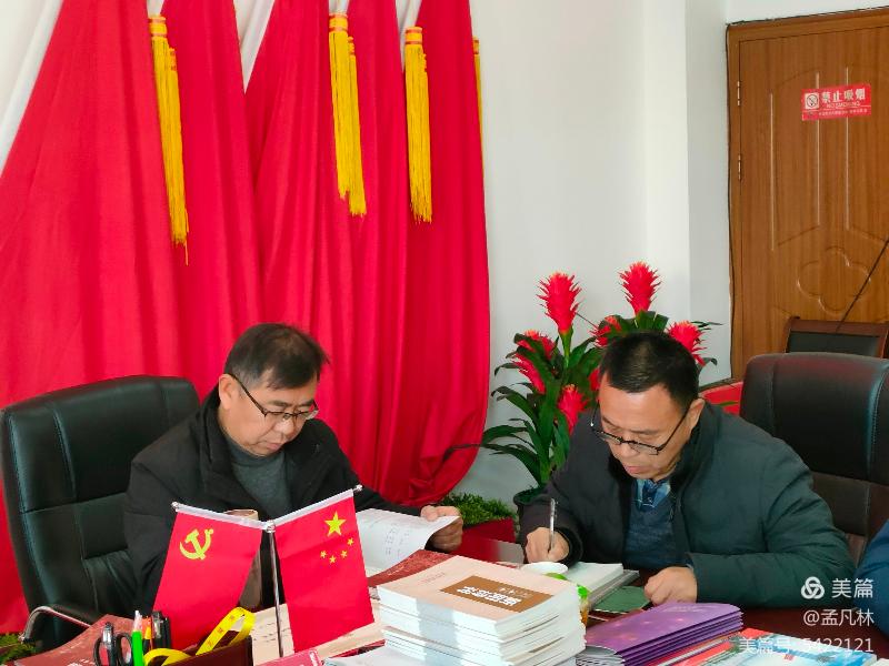 《收穫》——2021年界首市首屆詩詞大賽頒獎典禮(图5)
