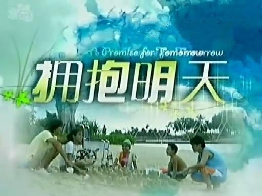 【枫雅汇看图约诗】诗人焦勇《145期》（拥抱明天）（图6）