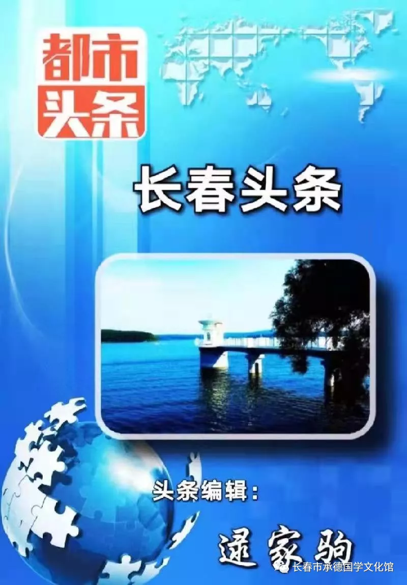 关于圣诞老人的传说作者/闫明辉主播/乔 霞（图3）