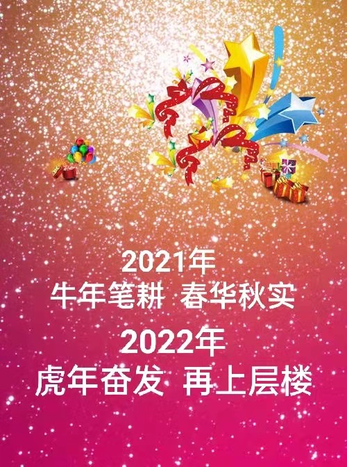 题图诗《 寻 乐 》( 原 创 )作者/正大光明( 哈尔滨 )京津沪头条文学平台发布(图5)