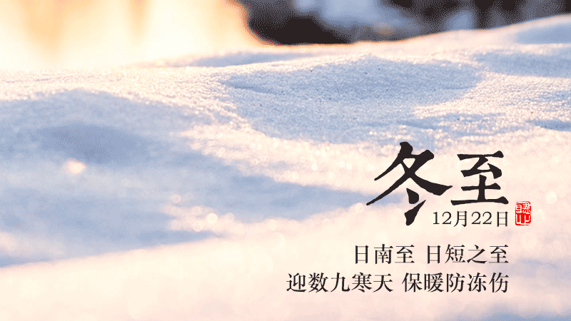渔歌子.四首（新韵）作者:王新华（一片云）【冰心文化传媒】（图3）