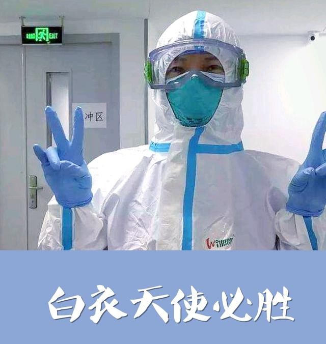 赞驰援满洲里抗疫的白衣天使白 洁（内蒙古）【冰心文化传媒】（图3）
