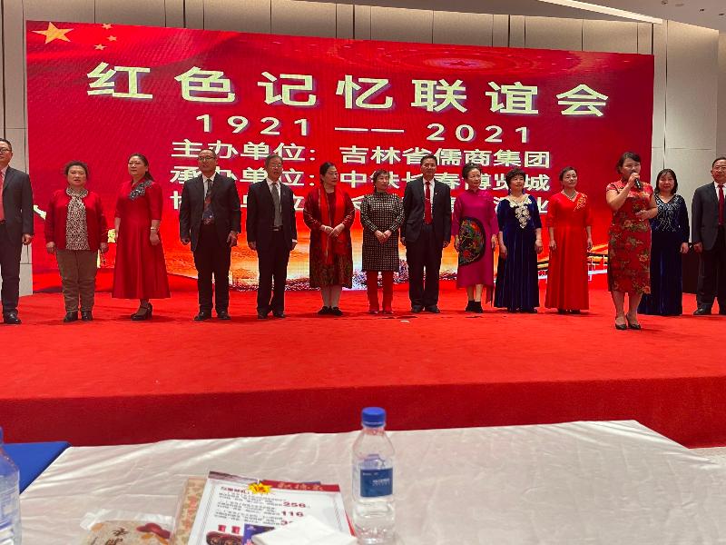 红色记忆 激励前行 ——记吉林儒商大型文艺汇演(图3)