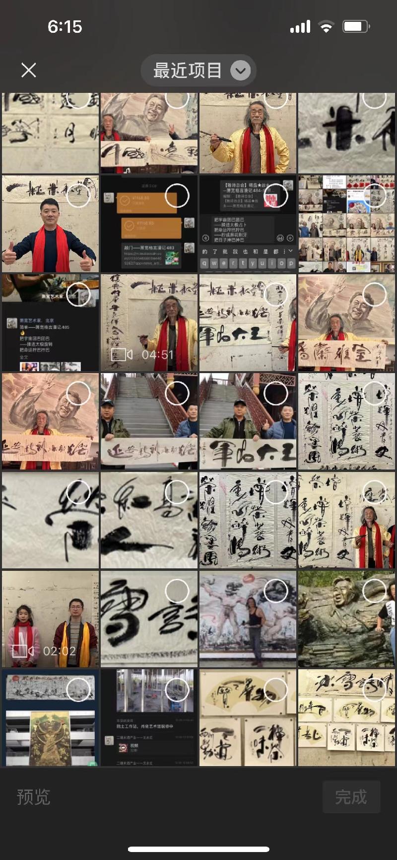 【雅诗总会】精品★开拓——艺术家萧宽格言漫记492（图16）