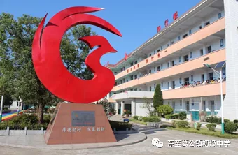 葛公中学举行“请党放心 强国有我”主题演讲(图7)