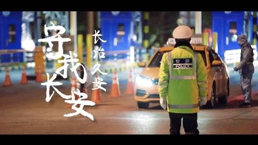 【冬韵抗疫】王明利//七律•西安抗疫｛欣赏｝（图2）