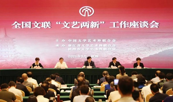 梅坼晓风【七律】赞总书记文代作协会上的讲话(图4)