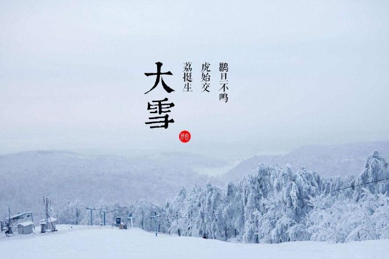 【潇湘文学社】潇湘紫竹诗社《随吟辑》(总241期)(图6)