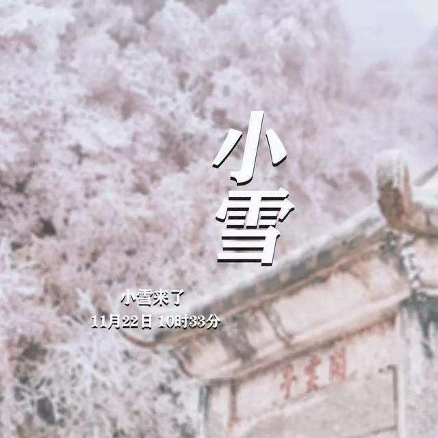 【潇湘文学社】潇湘紫竹诗社《随吟辑》(总241期)(图7)