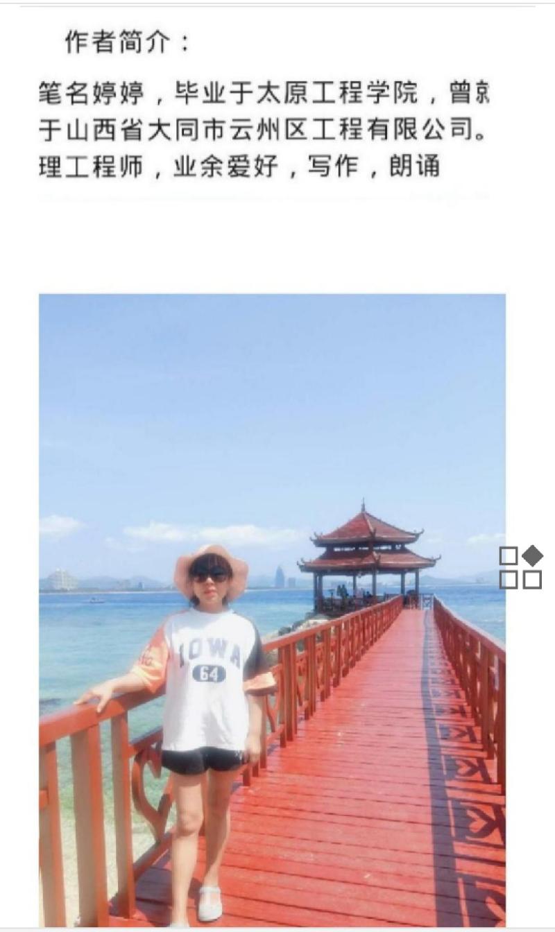 婷婷:夜景遐思（图3）