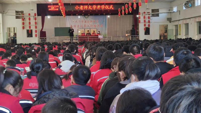 马志芳:对“从个体出发新教育理念”的再认识(图4)