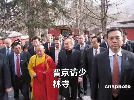 游嵩山少林寺 （叙事散文诗）作者丁培恭｜海外头条（图5）
