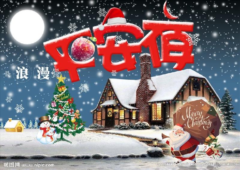 憶仙姿·平安夜(外一首)唐風(纽约)【冰心文化传媒】(图3)