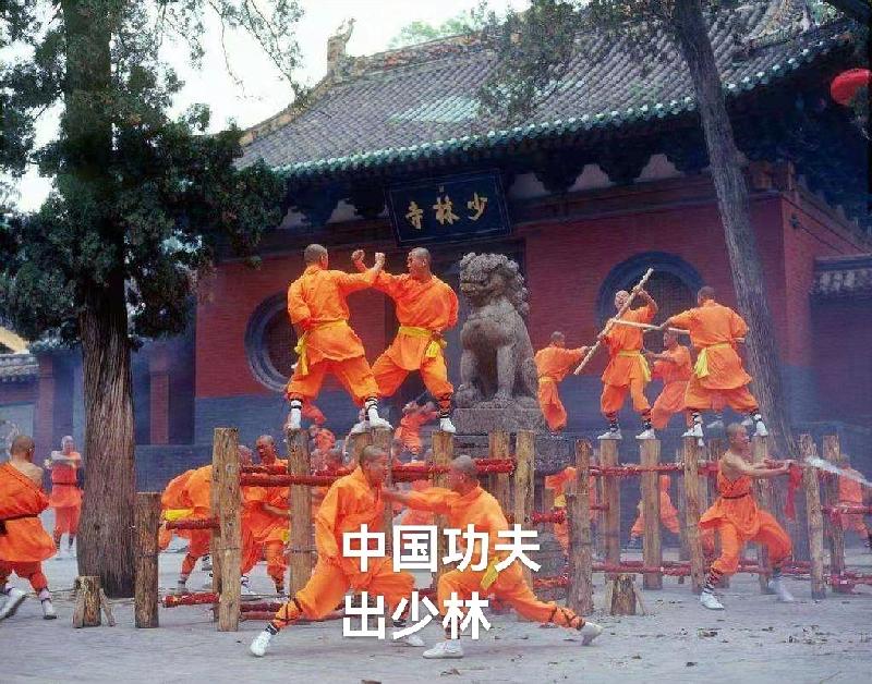 游嵩山少林寺 （叙事散文诗）作者丁培恭｜海外头条（图7）