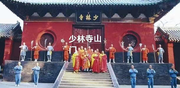 游嵩山少林寺 （叙事散文诗）作者丁培恭｜海外头条（图11）