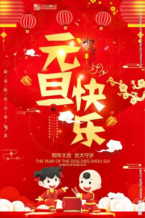 瑞雪迎新春Ⅱ文/赵京江，图/网络（图5）