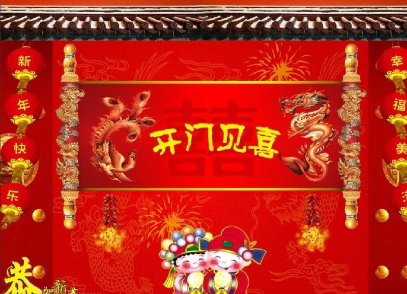 《先锋文艺》仿古体新诗研究会铁路分会迎元旦《贺新年》同题古体诗接龙汇编专辑(第一期) 京津沪头条(图7)