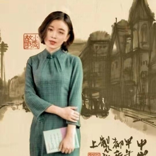 连云区星火诗社第279期微刊《虎虎生威春意浓》(图95)