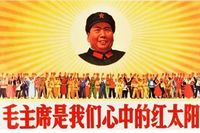 【纪念毛主席诞辰128周年特刊】十八诗人古体诗佳作合辑(十九首)(图21)