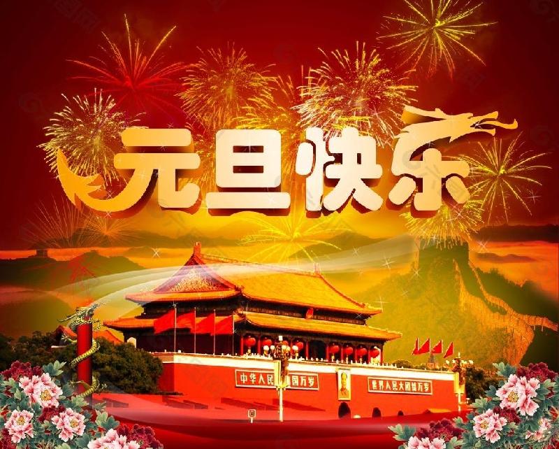 瑶音增雅韵.瑞雪兆丰年喜迎2022年“鹤岗市诗词朗诵会”第一篇章【北疆头条】(第138期)