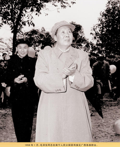 毛泽东诞辰128周年 李彦栋（图3）