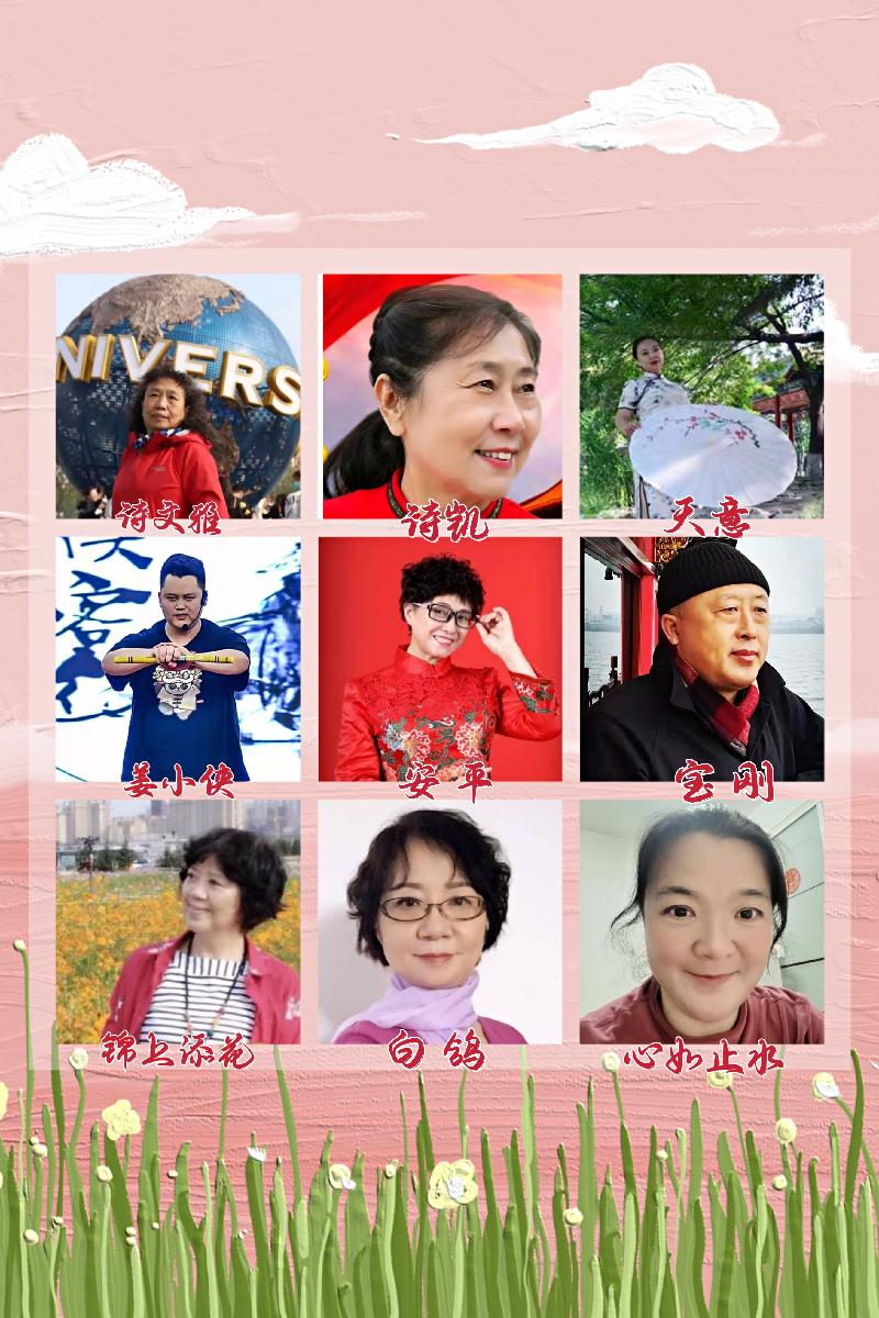 沈阳好声音朗诵艺术团百人大合诵散文诗《马头琴随想》之一｜海外头条（图30）