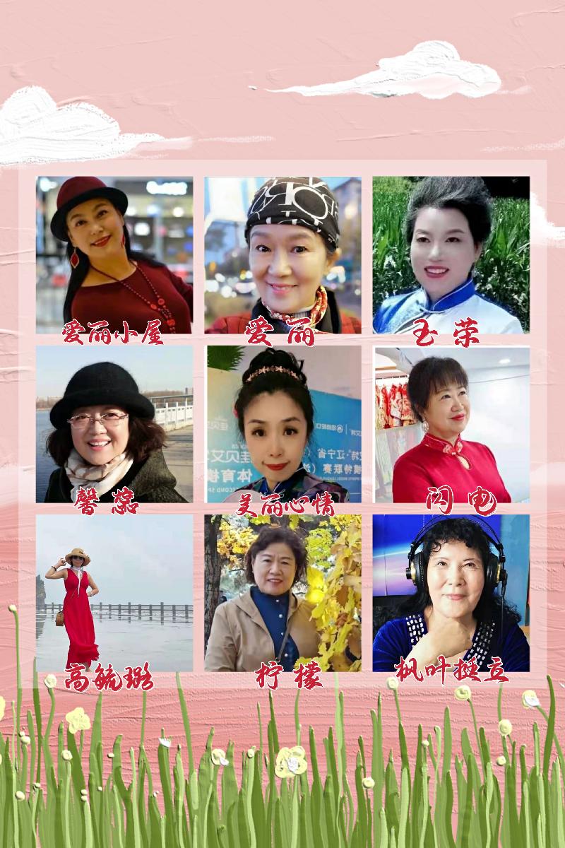 沈阳好声音朗诵艺术团百人大合诵散文诗《马头琴随想》之一｜海外头条（图31）