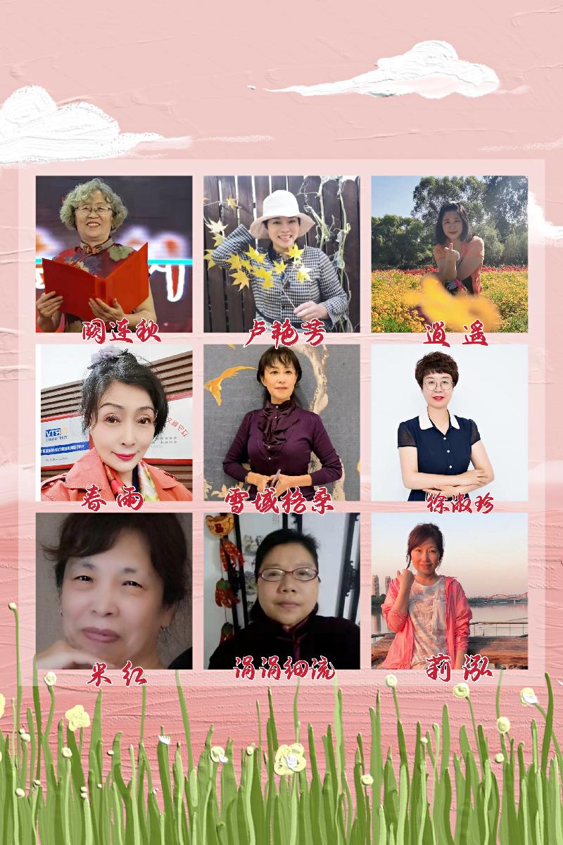 沈阳好声音朗诵艺术团百人大合诵散文诗《马头琴随想》之一｜海外头条（图32）