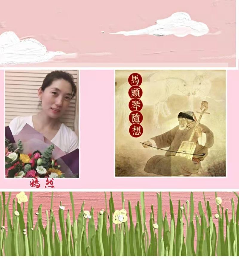 沈阳好声音朗诵艺术团百人大合诵散文诗《马头琴随想》之一｜海外头条（图35）