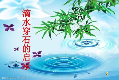 【冬韵迎新年】潘魁//七律•迎元旦｛外一首｝（图3）