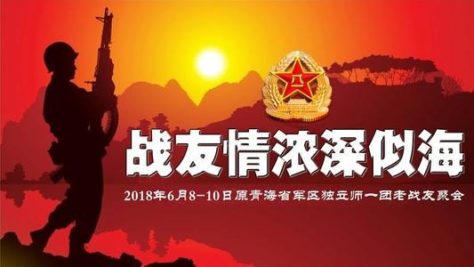 【军人风采】费景义//怀念老营战友｛感怀｝（图4）
