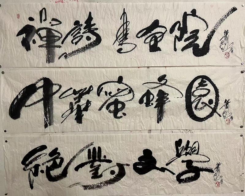艺术家萧宽绽放的冰雪诗情 《沐雪宣言》‖ 诵读:一澜(图11)