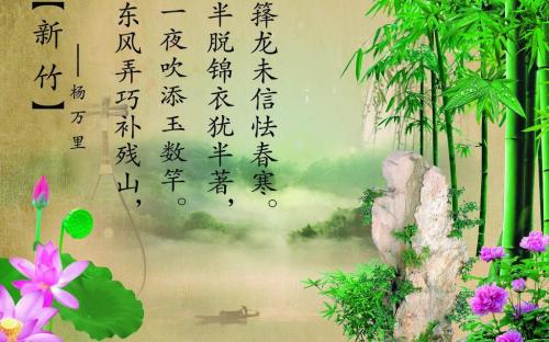 江南诗絮-0486期【现代诗苑】(图19)