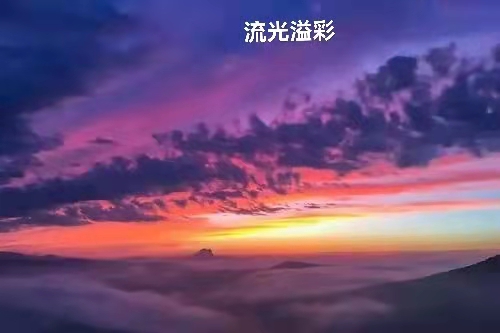心中的云：作者丁培恭｜海外头条（图6）